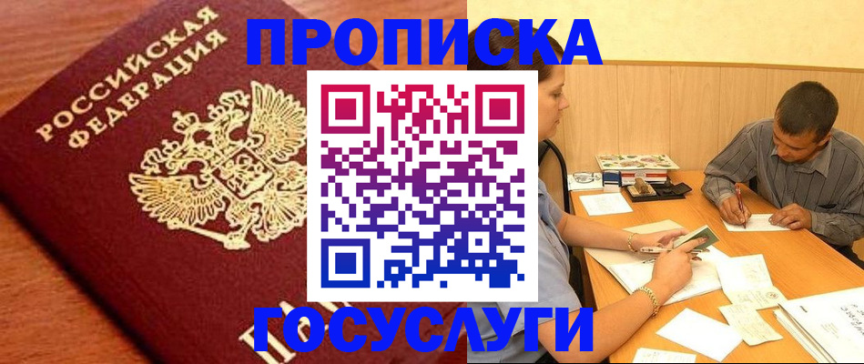 форма 3 в Усолье-Сибирском